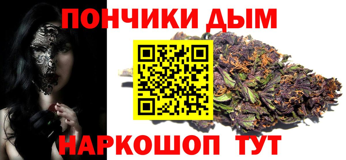 Конопля OG Kush  Конопля Amnesia  Барнаул 