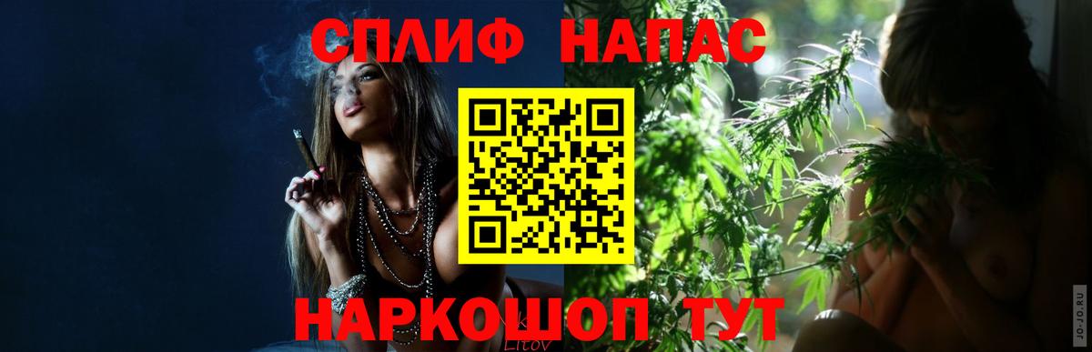 МЕТАМФЕТАМИН  МЕТАДОН  ГАШИШ  Кокаин  Cocaine  Марихуана  Барнаул  Бошки Шишки  Альфа ПВП СОЛЬ   MDMA  Мефедрон кристаллы 